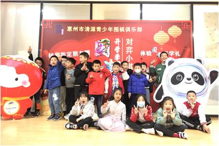 【2022年春開學(xué)季】來清源，實現(xiàn)圍棋夢