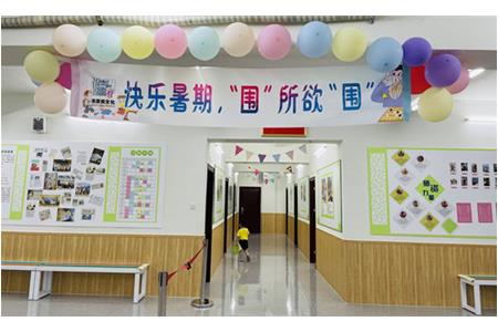活動(dòng)回顧|快樂(lè)暑假，圍所欲圍