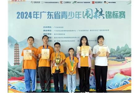 少年自有少年狂 | 清源小棋手2024年省賽勇奪團(tuán)體雙季軍、總團(tuán)體第五名