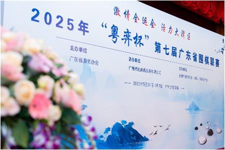 【喜報】清源學(xué)子閃耀省聯(lián)賽，助力惠州三隊全員晉升甲級！